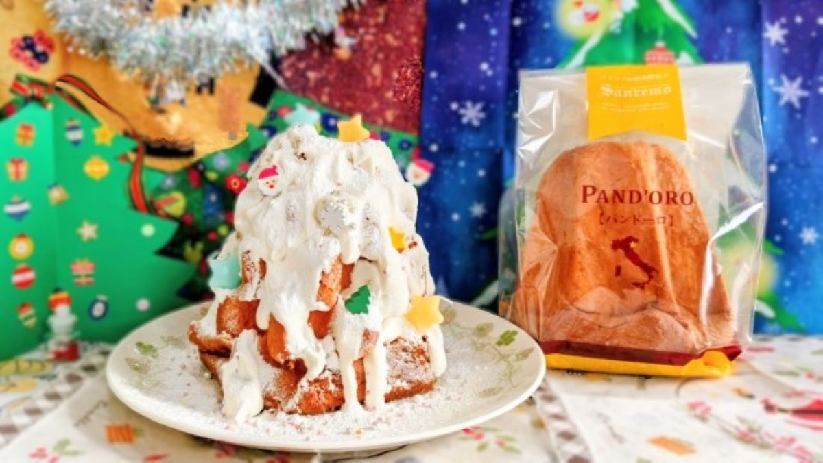 ベーカリー「DONQ(ドンク)」イタリア伝統発酵菓子「パンドーロ」パンドーロとクリスマスツリーケーキのアレンジ