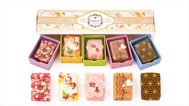 キューブラスク5個入 お正月/Le Cube Rusk “NEWYEAR”