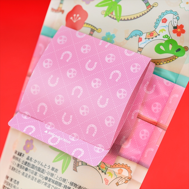 かりんとう単衣3