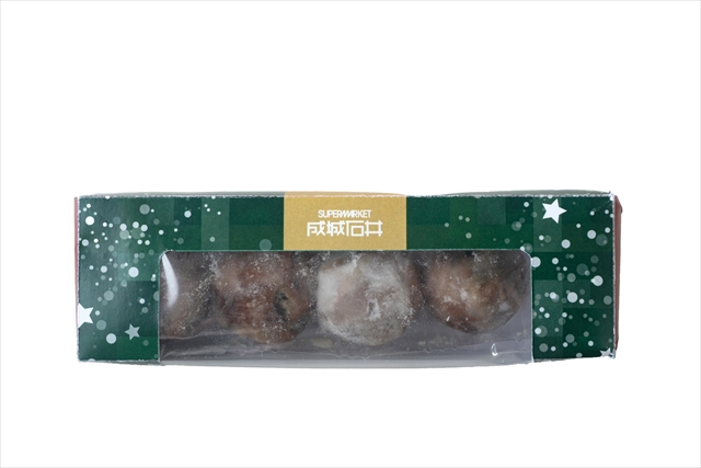 成城石井自家製 5種ドライフルーツのプチシュトーレン