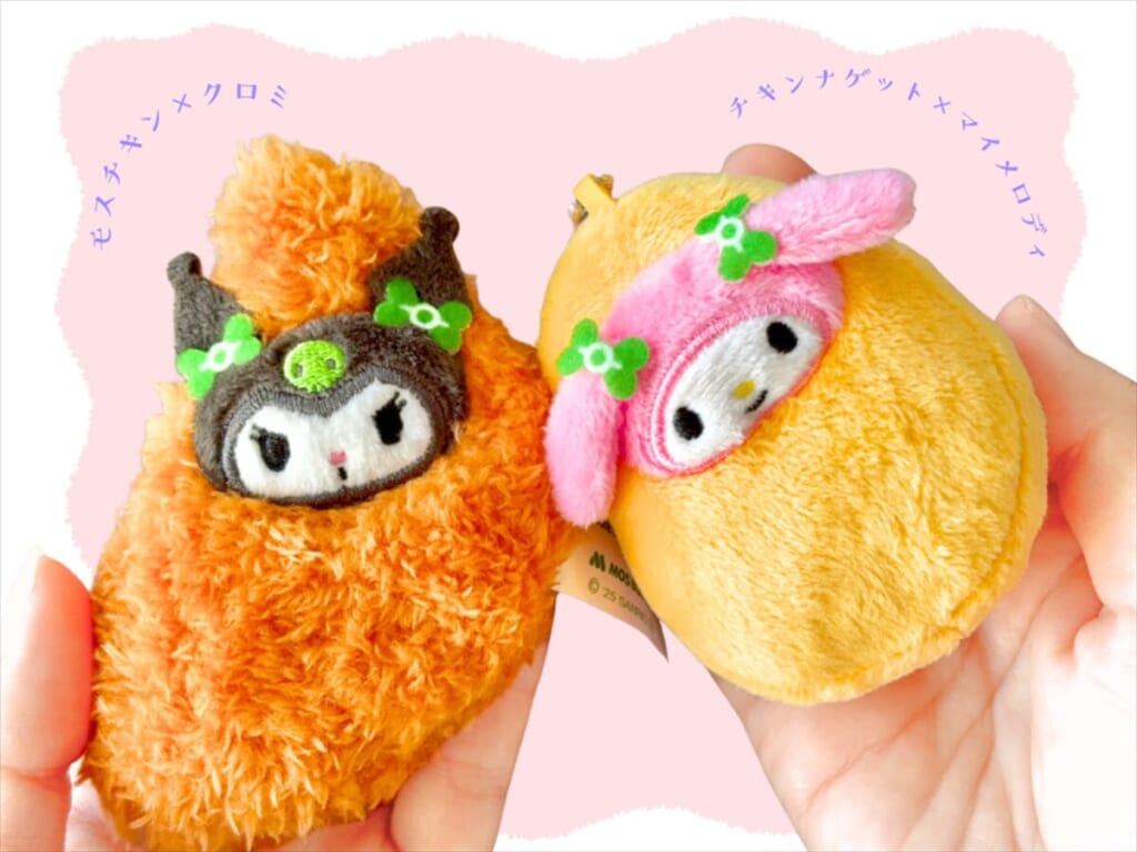 モスバーガー「チキンナゲット×マイメロディ マスコットセット」「モスチキン×クロミ マスコットセット」
