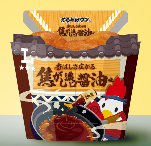 からあげクン　香ばしさ広がる焦がし濃口醤油味