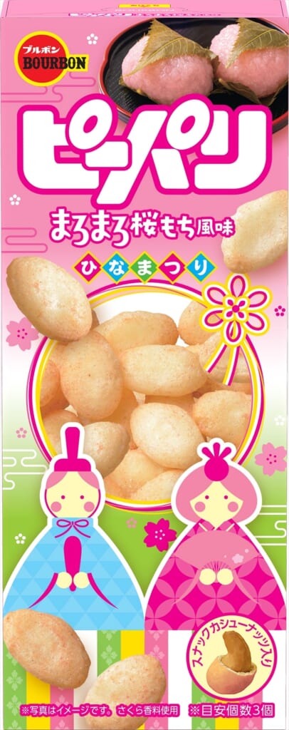 【ひなまつり限定】ピッカラうまうま梅のり味＆ピーパリまろまろ桜もち風味1月13日発売