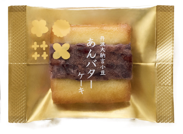 「丹波大納言小豆あんバターケーキ」パッケージ