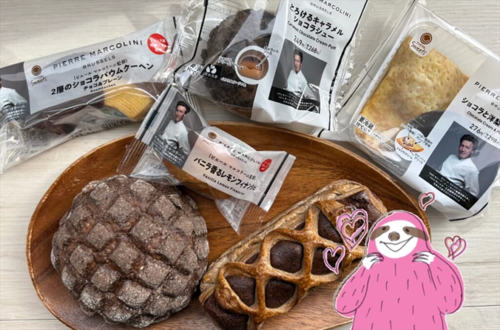 ピエール マルコリーニ監修ファミマスイーツ実食!編集部のおいしかったランキング