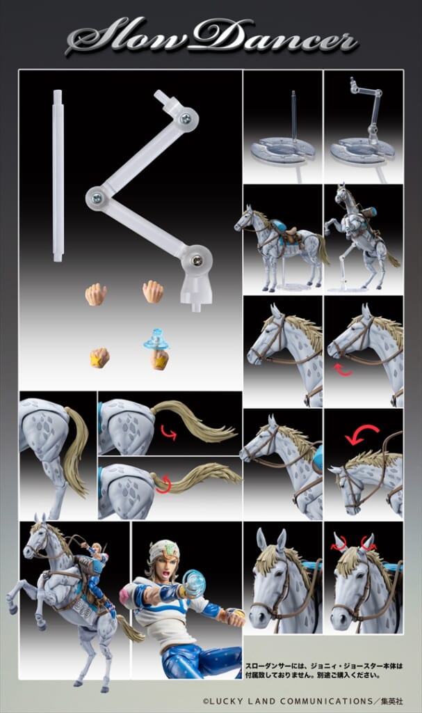 超像可動「スローダンサー」4