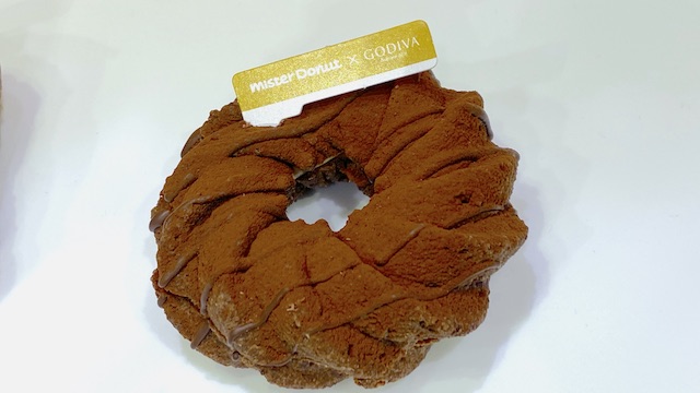 生ショコラフレンチ キャラメルプラリネ