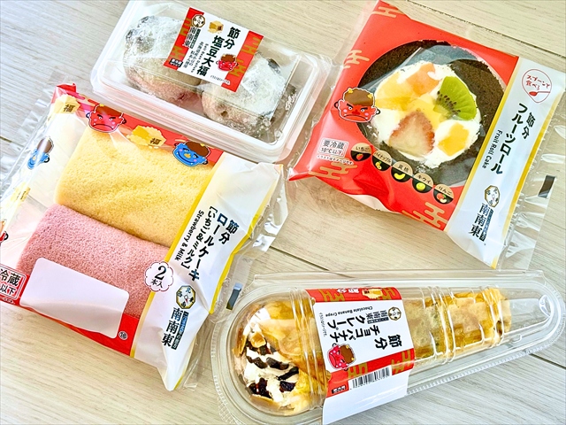 ファミリーマート　節分スイーツ２