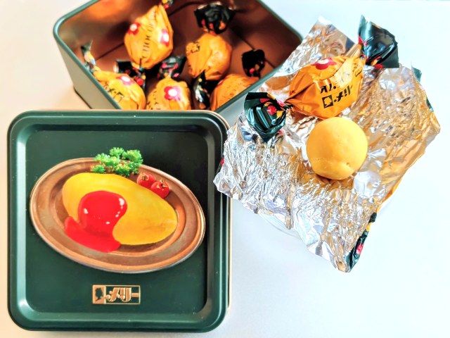 メリーチョコレート・（2026年バレンタイン）はじけるキャンディチョコレート。「オムライス缶」