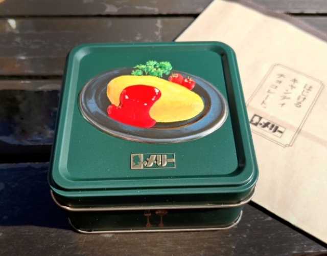 メリーチョコレート・（2026年バレンタイン）はじけるキャンディチョコレート。「オムライス缶」