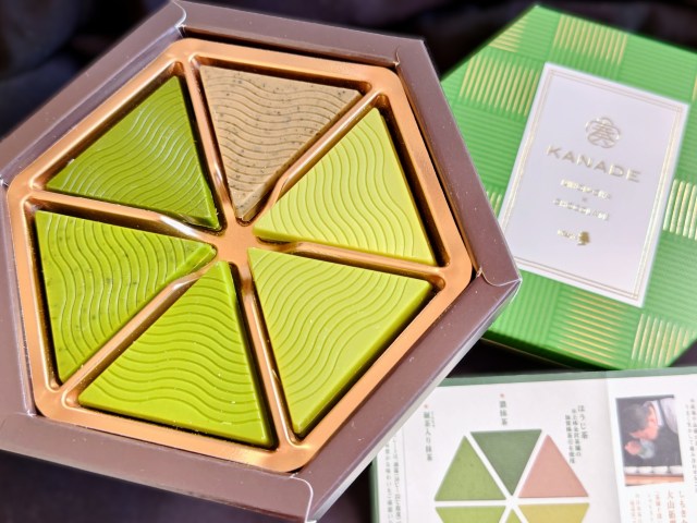 メリーチョコレート・バレンタイン限定「奏-KANADE- 日本茶タブレット」2