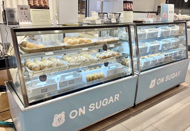 ON SUGAR店舗外観