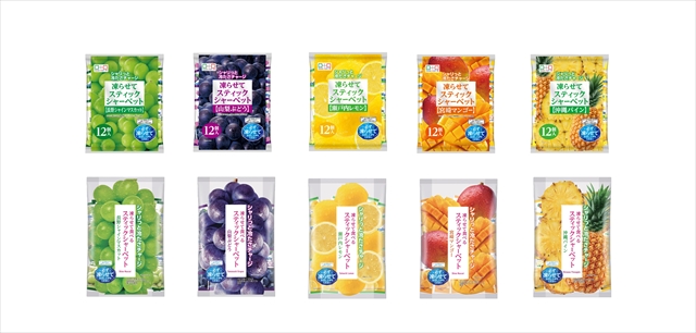 スティックシャーベット