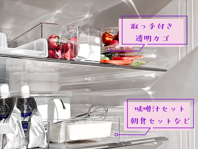 保存容器と“朝食セット”