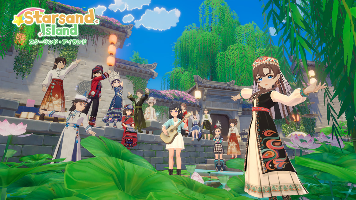 スターサンド・アイランド