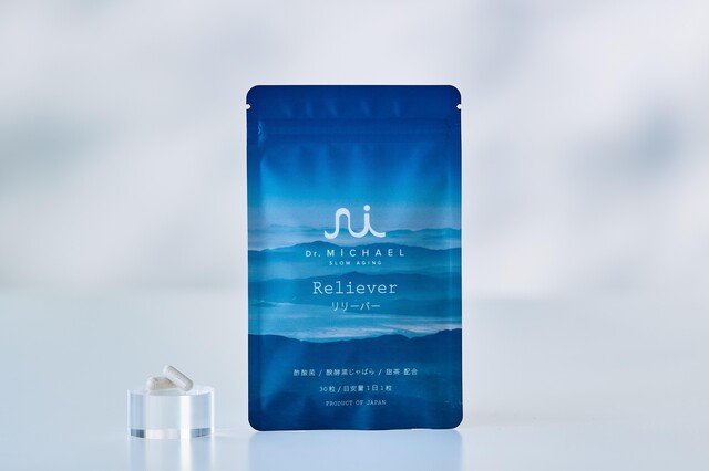 Dr.MiCHAEL「リリーバー」