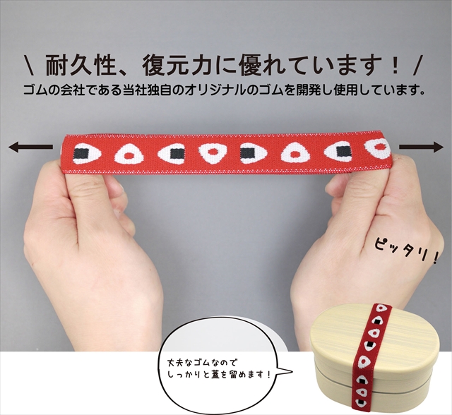 糸ゴムメーカーオリジナル糸ゴム使用