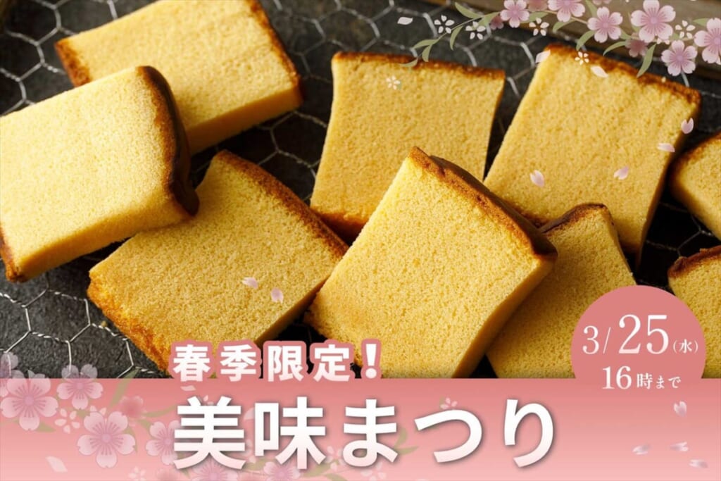 希少部位の烏骨鶏かすていら美味