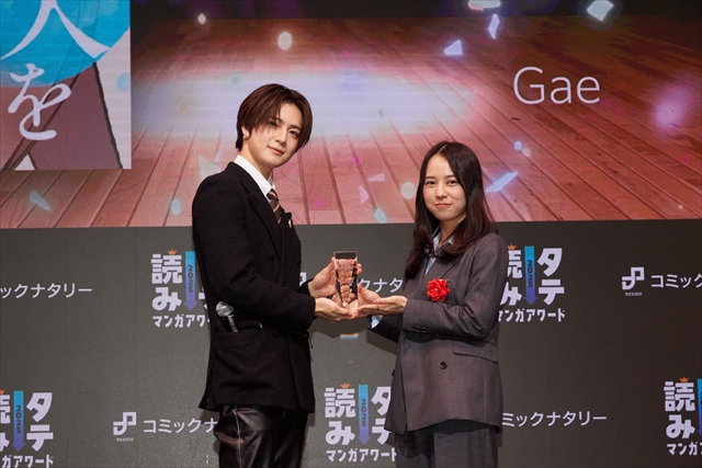 (左)INI・佐野雄大さん(右)宮内 優花さん(INI・佐野雄大賞「枯れた花に涙を」LINE Digital Frontier株式会社)