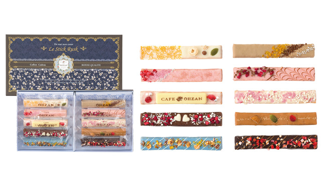 スティックラスク10本入 シュピネ/ Le Stick Rusk Choupinet