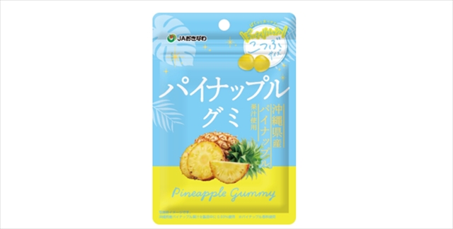 JAおきなわ　パイナップルグミ