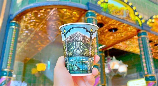 特製テイクアウトドリンク