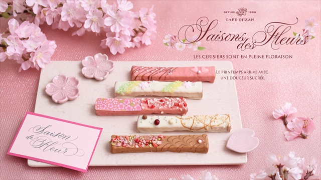 スティックラスク5本入 セゾンデフルール / Le Stick Rusk “Saisons des Fleurs”2
