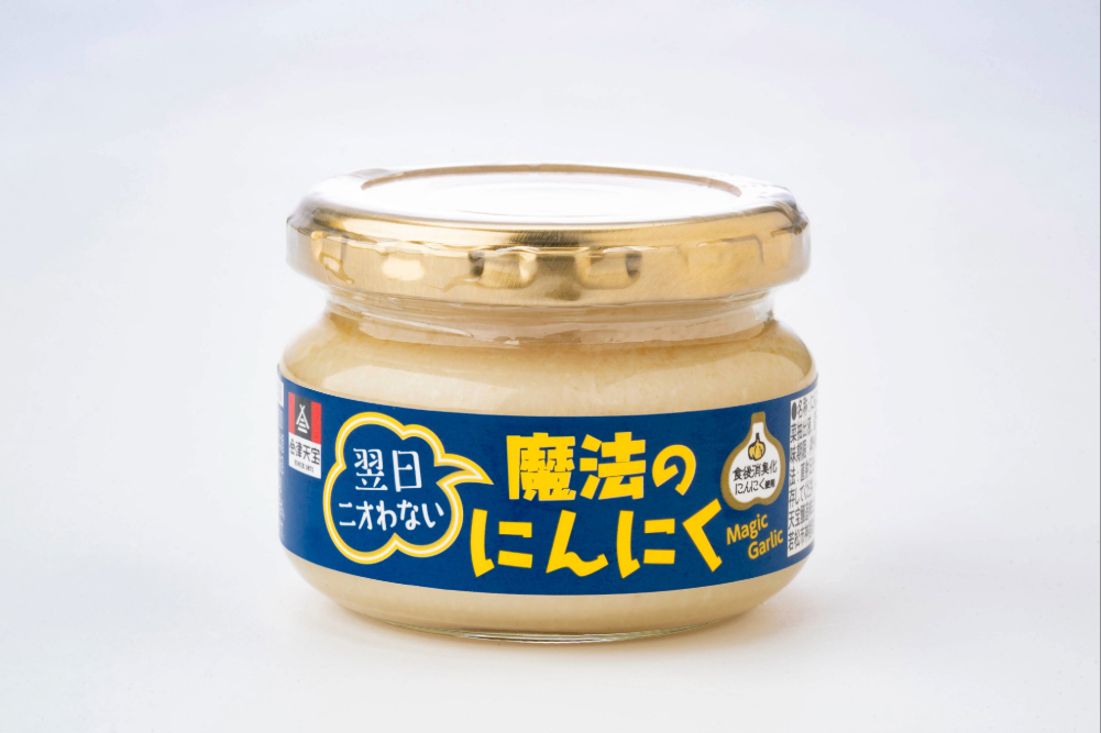 新商品名「翌日ニオわない　魔法のにんにく」