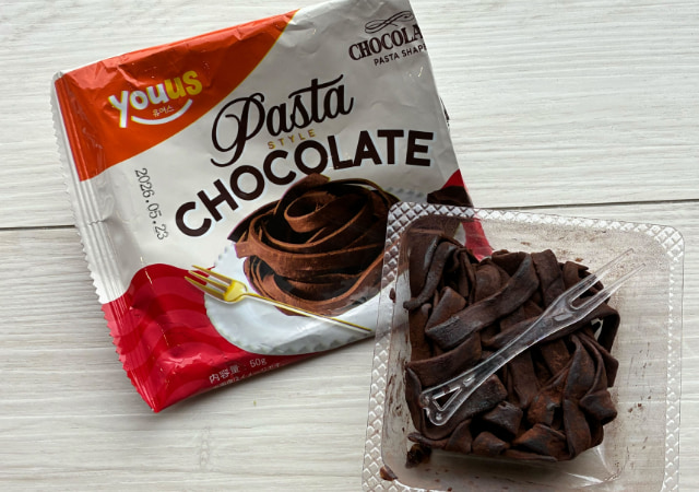パスタチョコ２