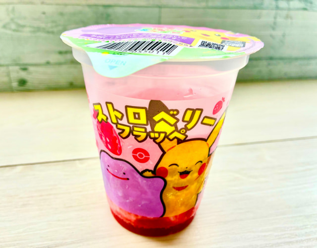 ストロベリーソーダ①