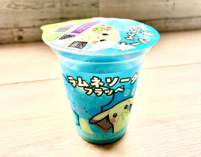 ラムネソーダ①