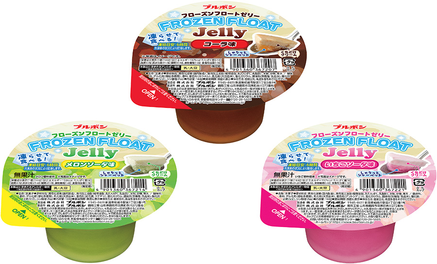 凍らせて食べる“フローズンフロートゼリー”を 4月7日(火)に新発売