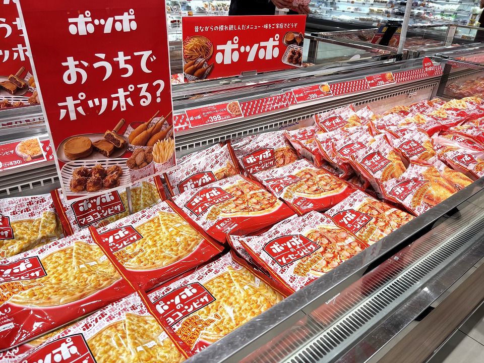 イトーヨーカドー ポッポ 陳列