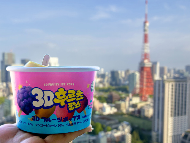東京タワーとアイス