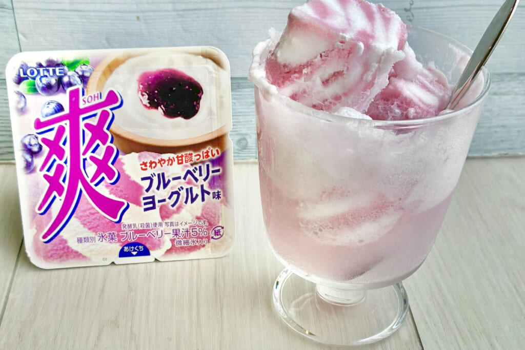 爽ブルーベリーヨーグルト味とアレンジレシピ