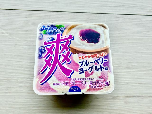 爽ブルーベリーヨーグルト味のパッケージ