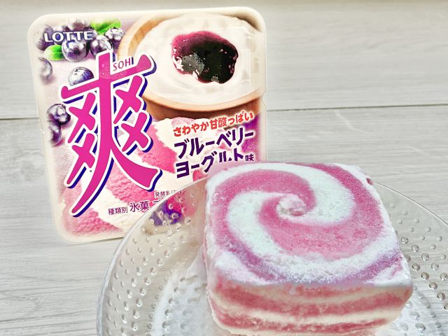 爽ブルーベリーヨーグルト味のパッケージと中身