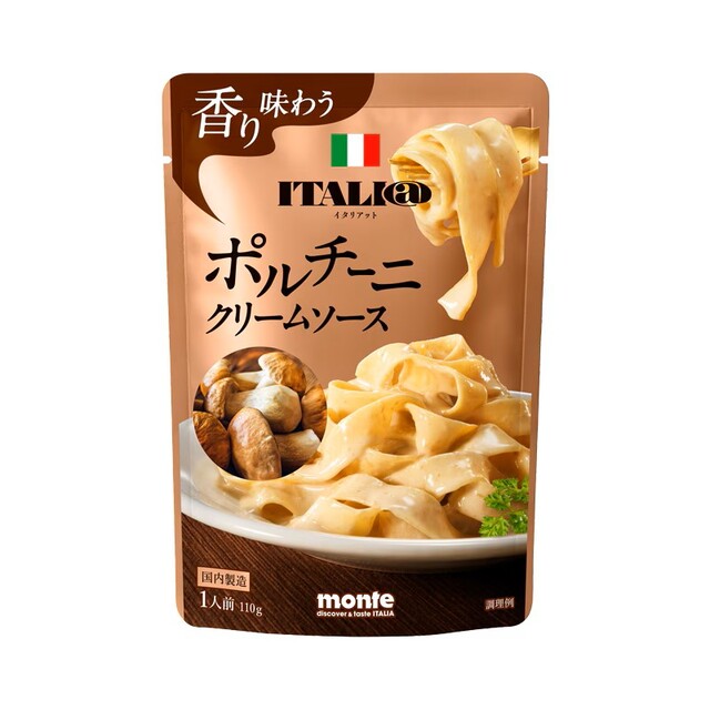 イタリアット ポルチーニクリームソース