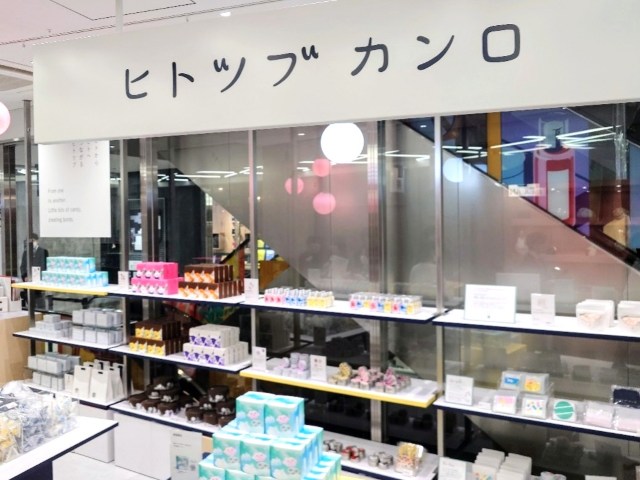 東京都渋⾕区・「ヒトツブカンロ原宿店」2024年オープン当時