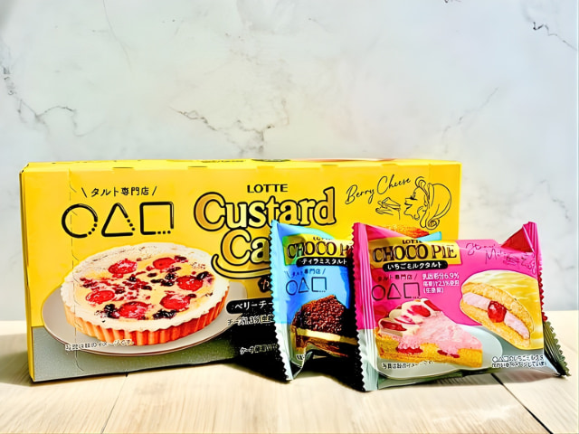 マルサンカクシカクとチョコパイ、カスタードケーキコラボパッケージ
