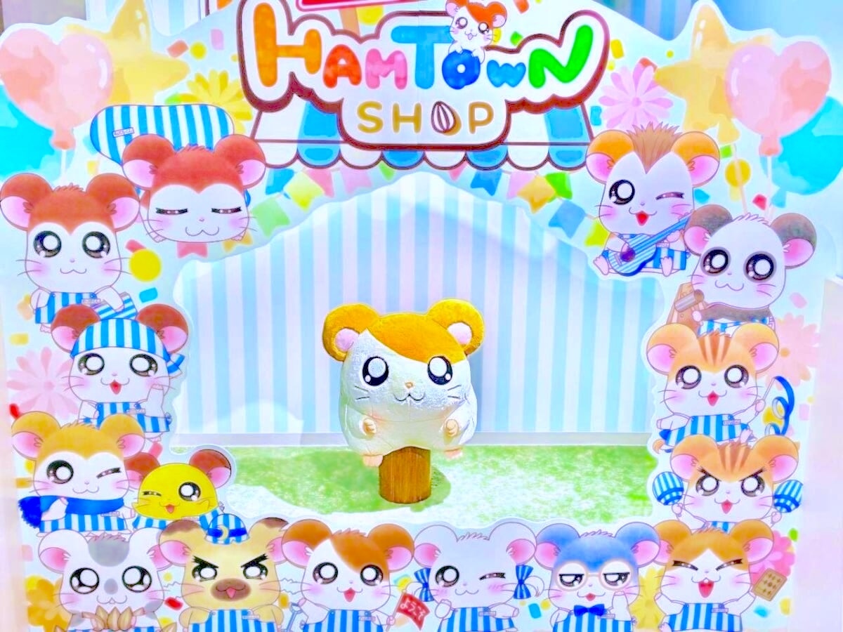 とっとこハムタウンフォトスポット