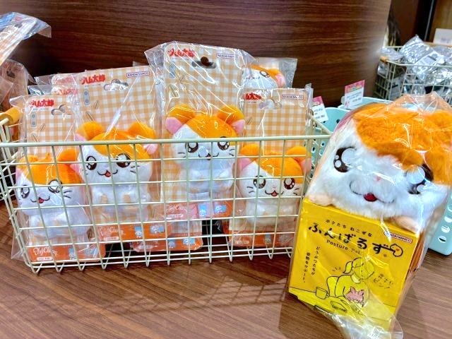 「とっとこハムタウンショップ」ぬいぐるみ
