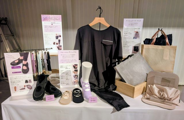 スターターセット　展示