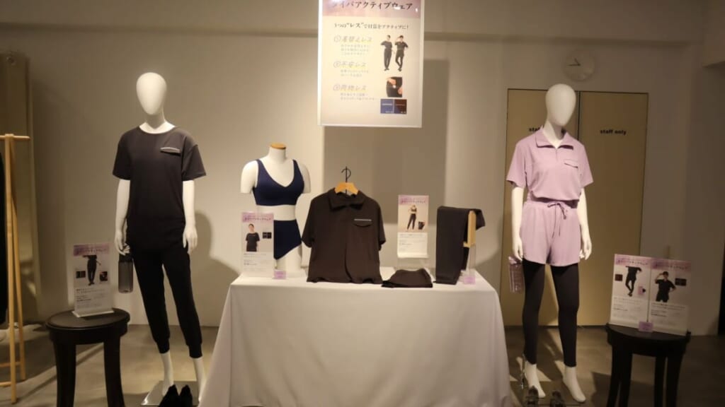 タイパ アクティブウェア　展示