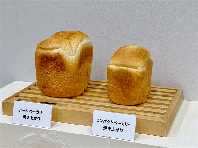 コンパクトベーカリー SD-CB1　で焼いたパン