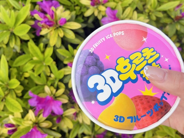 背景に花　3Dフルーツポップス　外観