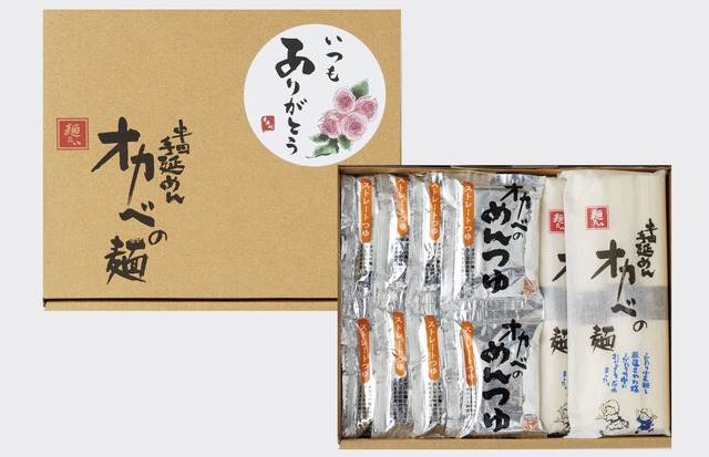母の日ギフト　オカベ　そうめん　アレンジレシピ　オカベの麺