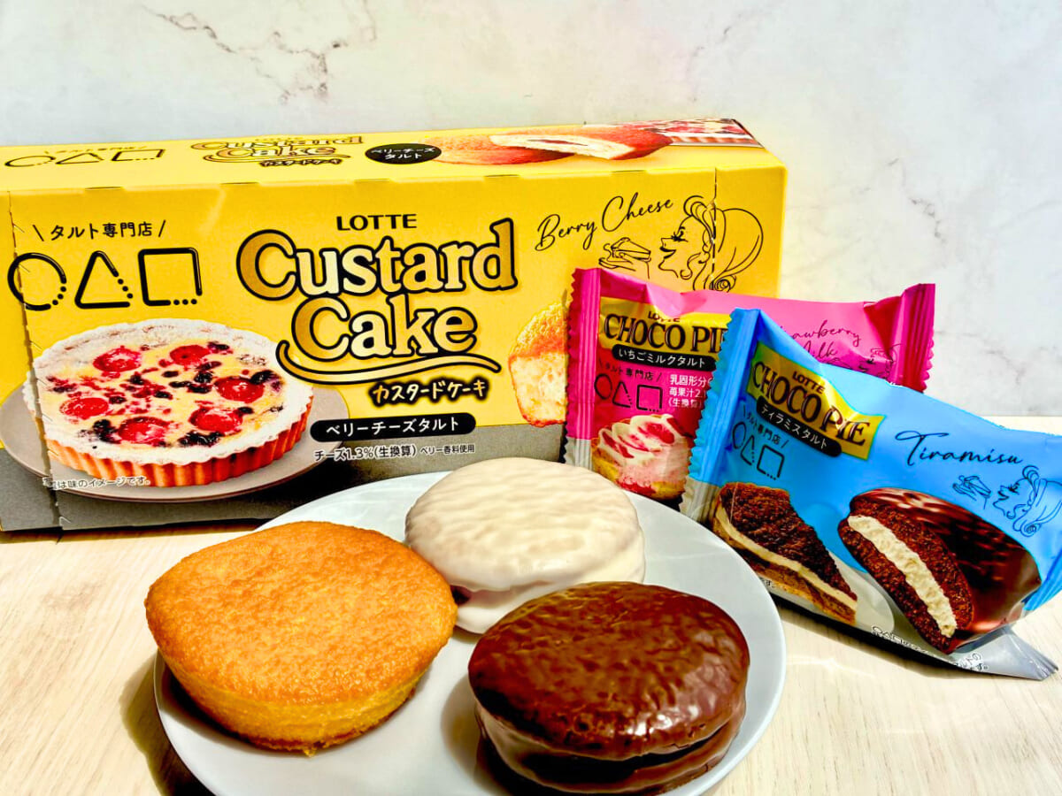 マルサンカクシカクとチョコパイ、カスタードケーキコラボ