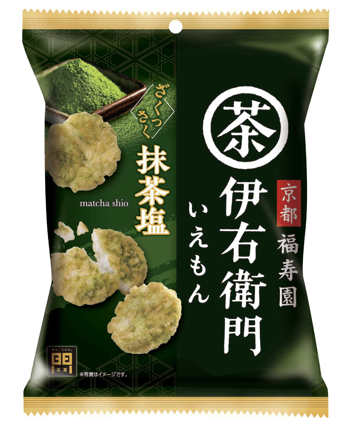 伊右衛門 抹茶塩新発売!