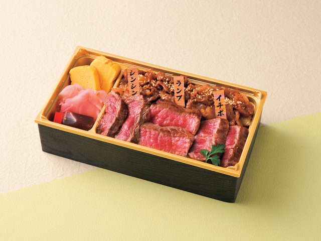 博多和牛希少部位三種の食べ比べ弁当